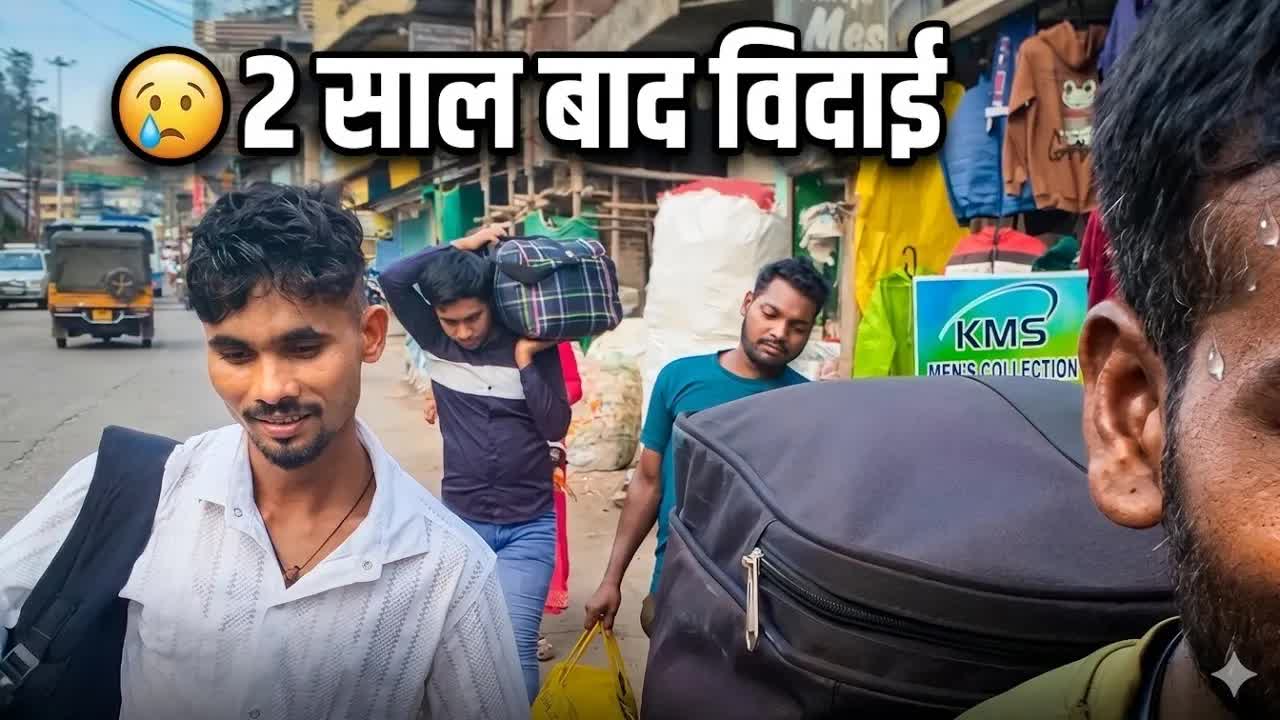 तमिलनाडु से झारखंड यात्रा का व्लॉग