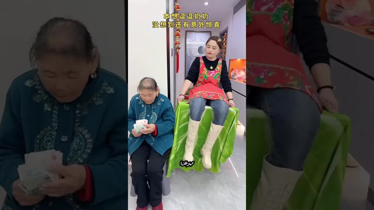 الجدّة وخدعة السحر للحصول على المال