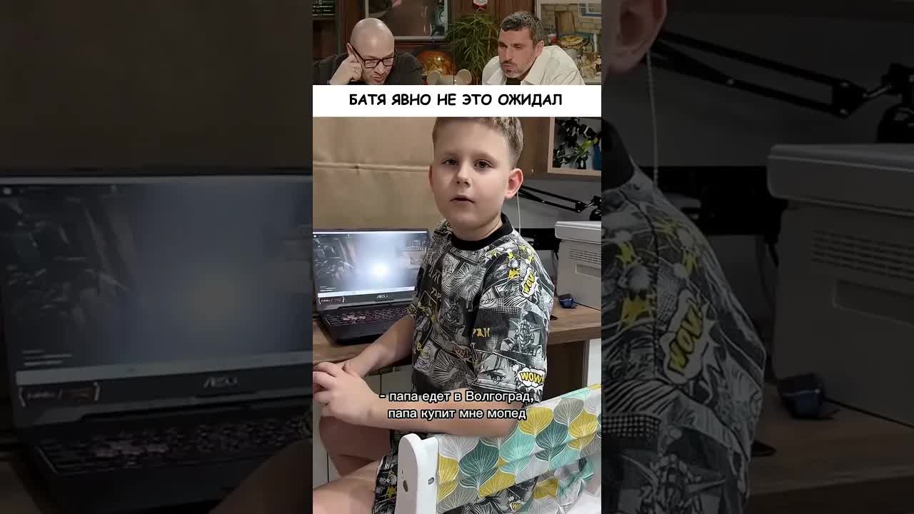 Папа едет в Волгоград: конкурс стишков