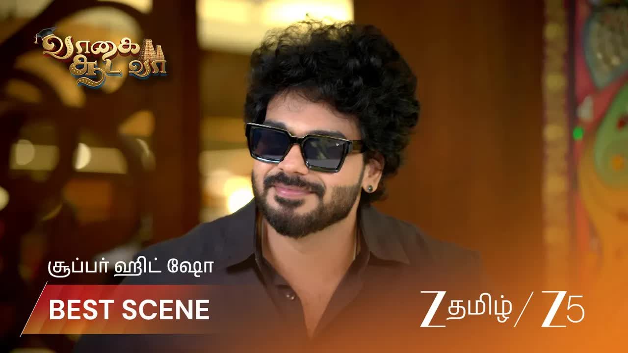 கல்யாண துணி போட்டி காட்சி