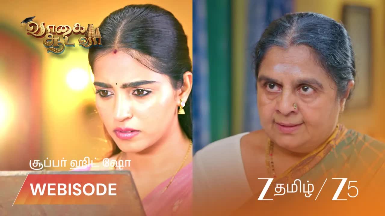 மீனாட்சி தொழில் வியாபாரம் மற்றும் பழைய படம் விவகாரம்