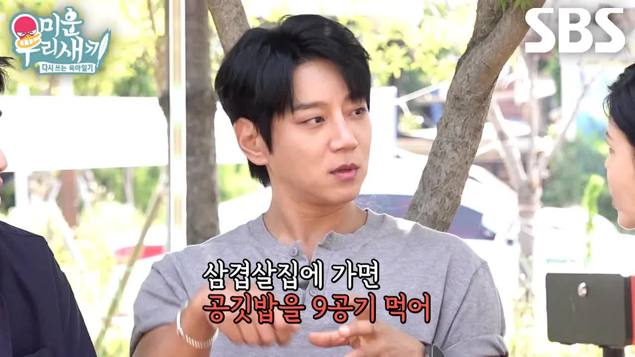 황치열, 춤추던 시절 공깃밥 9공기 먹은 사연