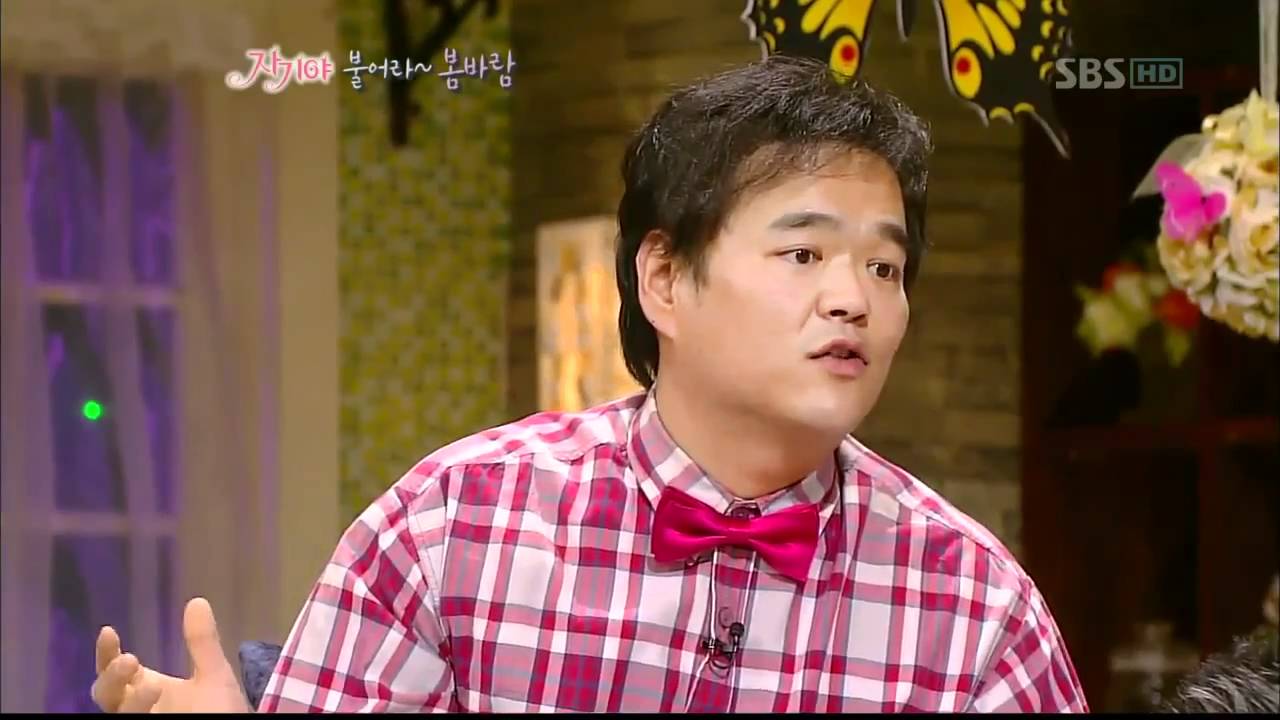 스타부부쇼 자기야: 첫사랑과 옛날 이야기