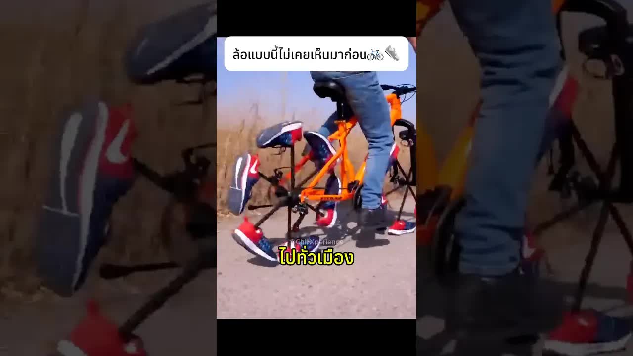 ไอเดียแปลก: การประดิษฐ์ล้อจักรยานจากของเหลือใช้