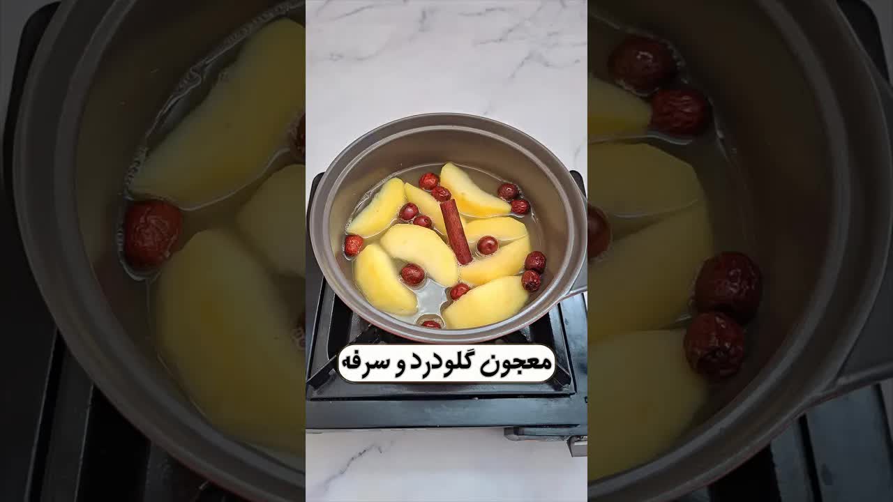 معجزه درمان سرفه و گلودرد با سیب و دارچین