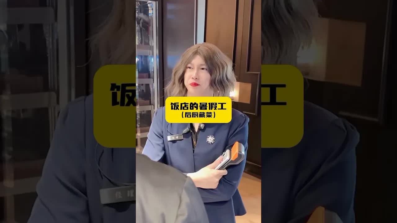 總廚為何藏起招牌脆皮雞？