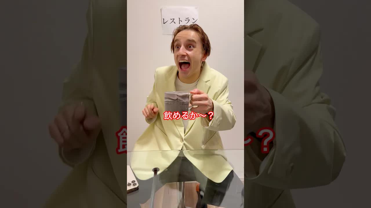 初デートで衝撃の告白