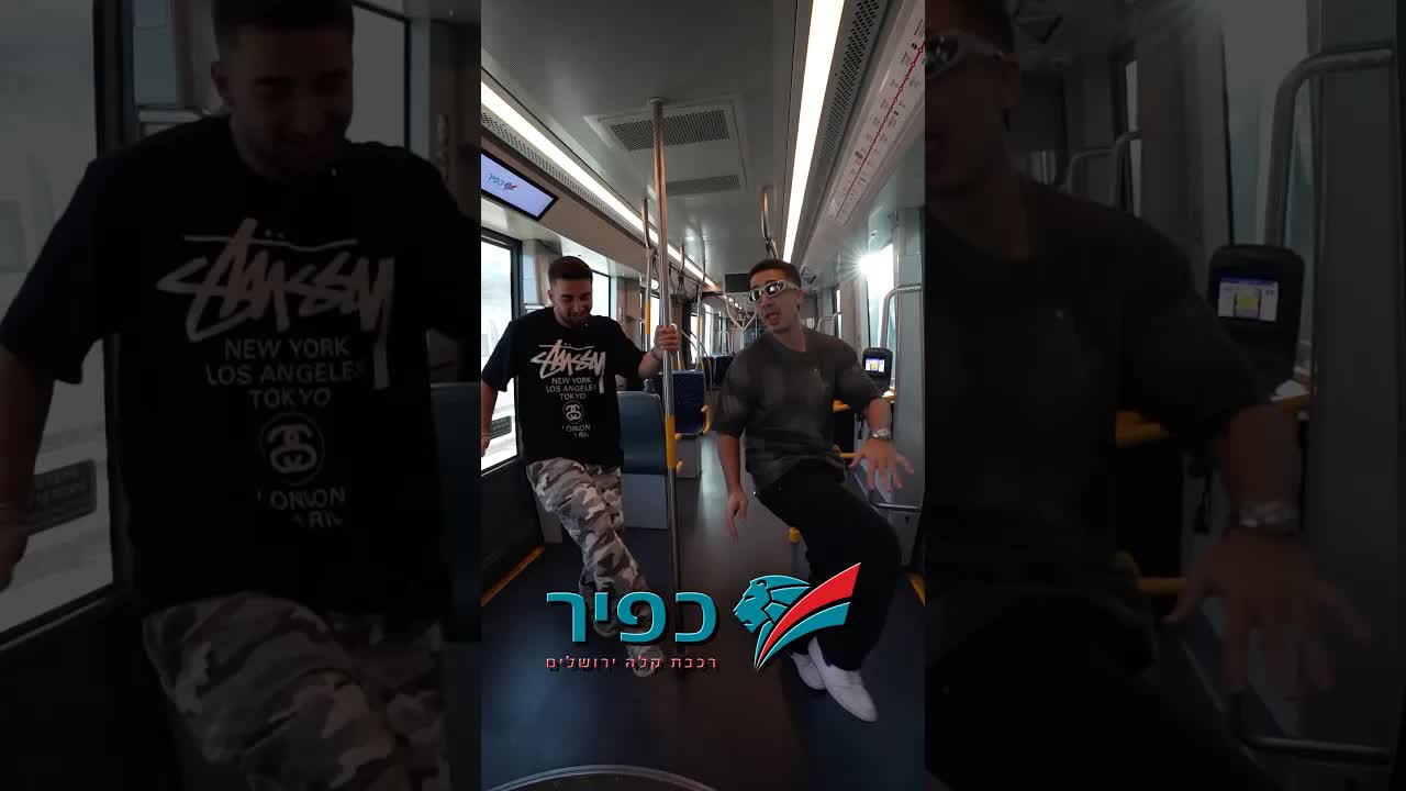 עופו על התיקוף ברכבת הקלה בירושלים