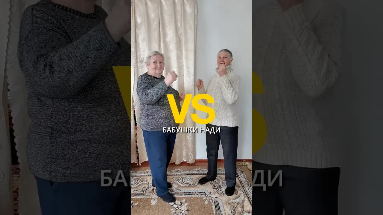 Чья бабушка готовит вкуснее?