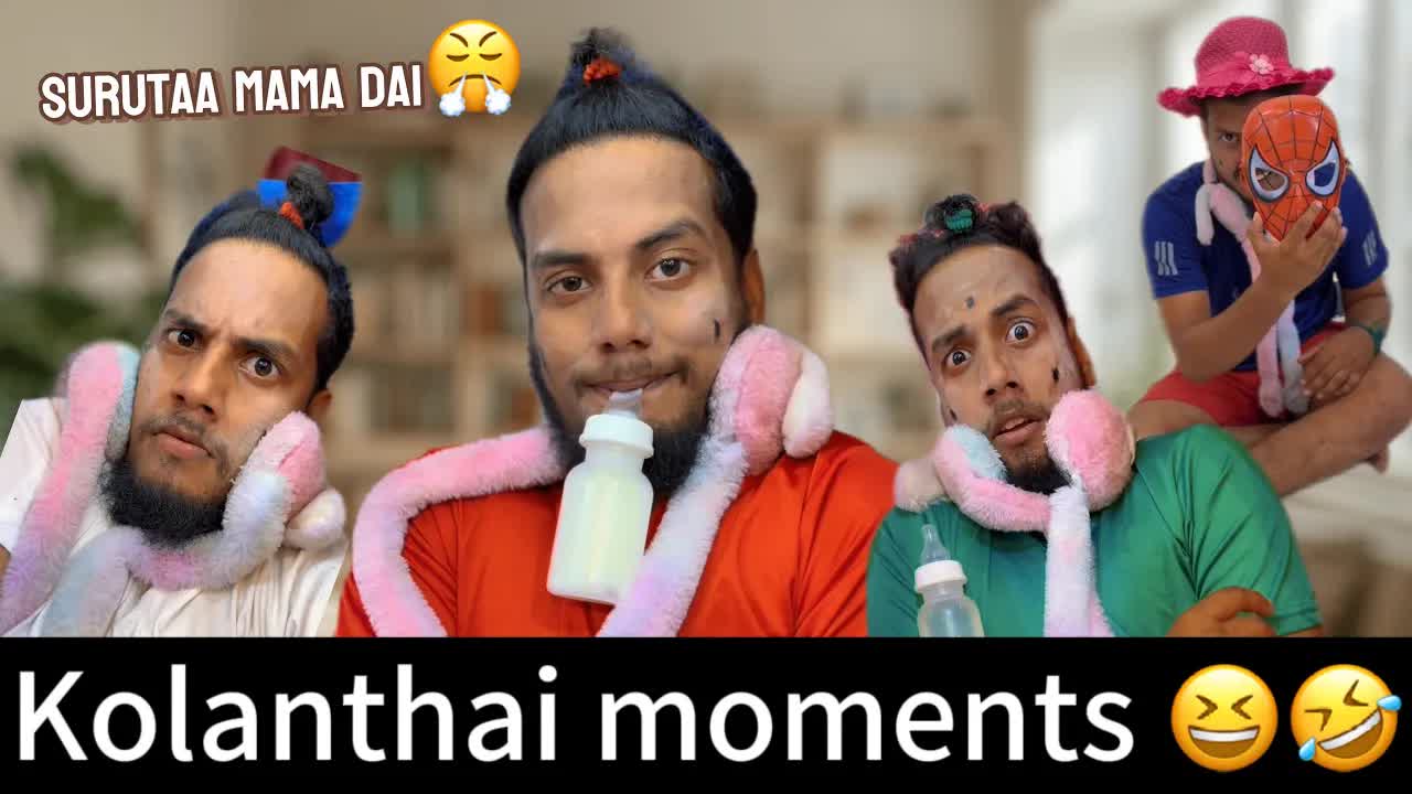 குழந்தைகள் தொடர்பான நகைச்சுவை தருணங்கள்