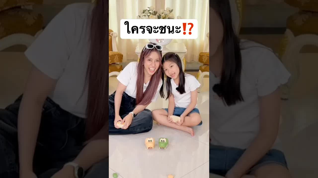 แข่งงูกินหาง ใครจะชนะ?