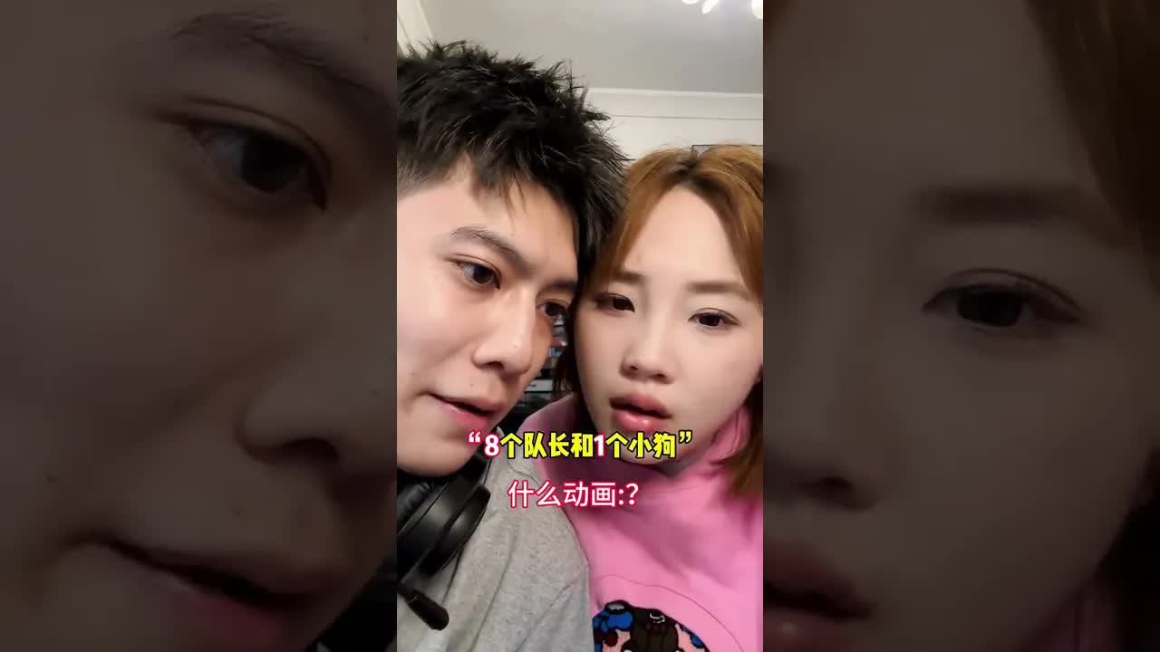 男朋友離譜的童年動畫回憶