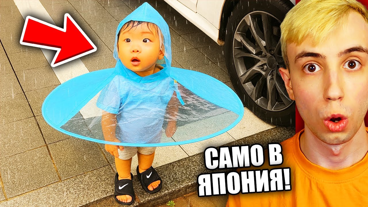 Невероятни неща, които съществуват само в Япония