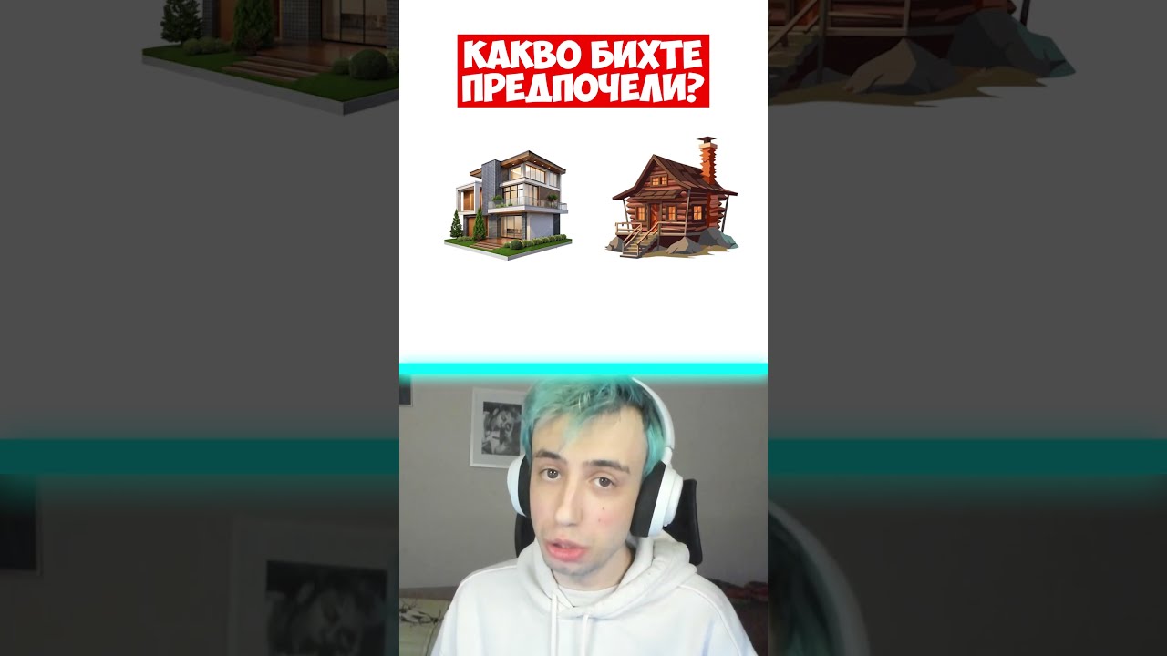 Кола или Яхта: Какво Бихте Предпочели?