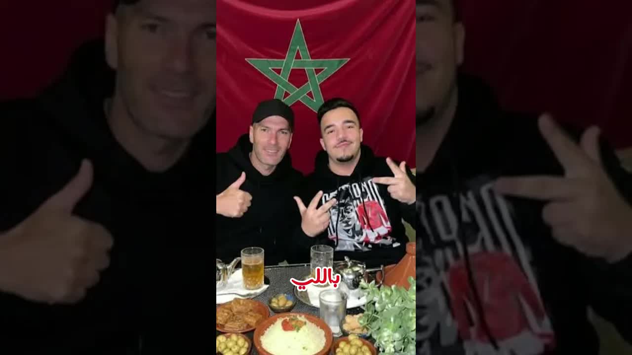 ما قاله زيدان عن الشعب المغربي