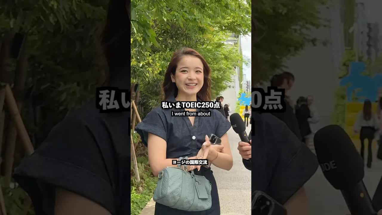 ハーフ女性が教える英語学習法とTOEIC900点への道