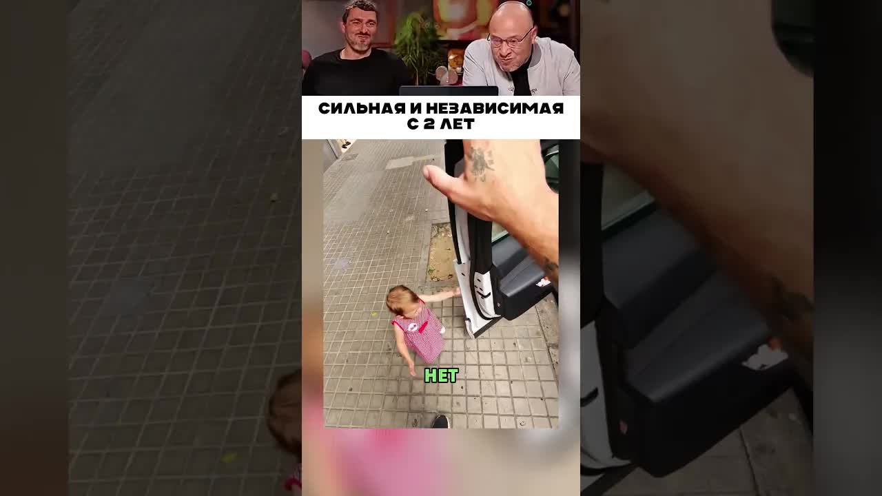 Ребенок говорит "Все сама" и отказывается от помощи