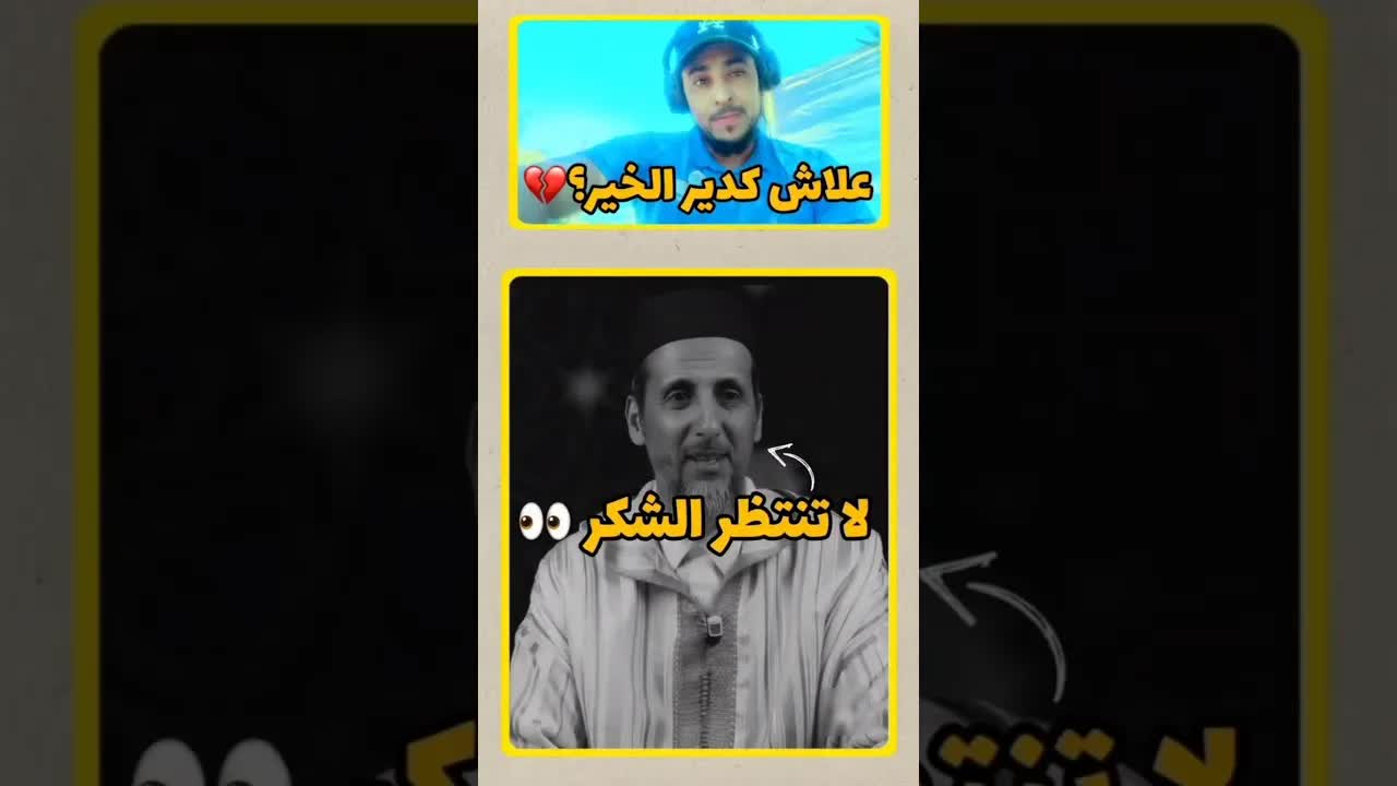 لا تفرش لحمك للناس
