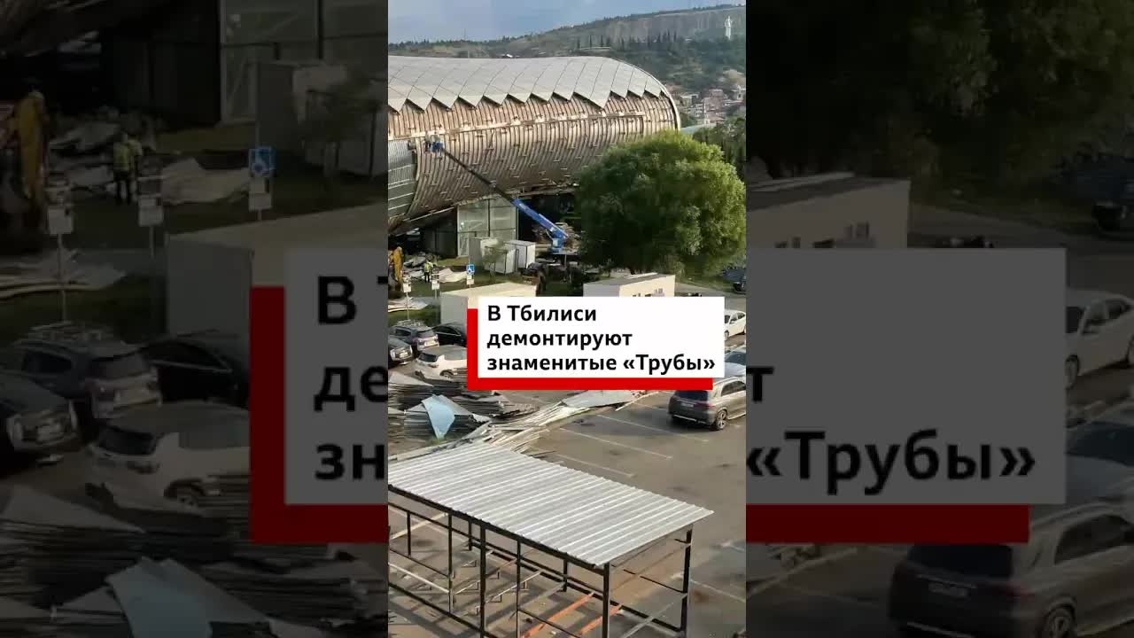 Споры вокруг демонтажа кувшинов Рике в Тбилиси