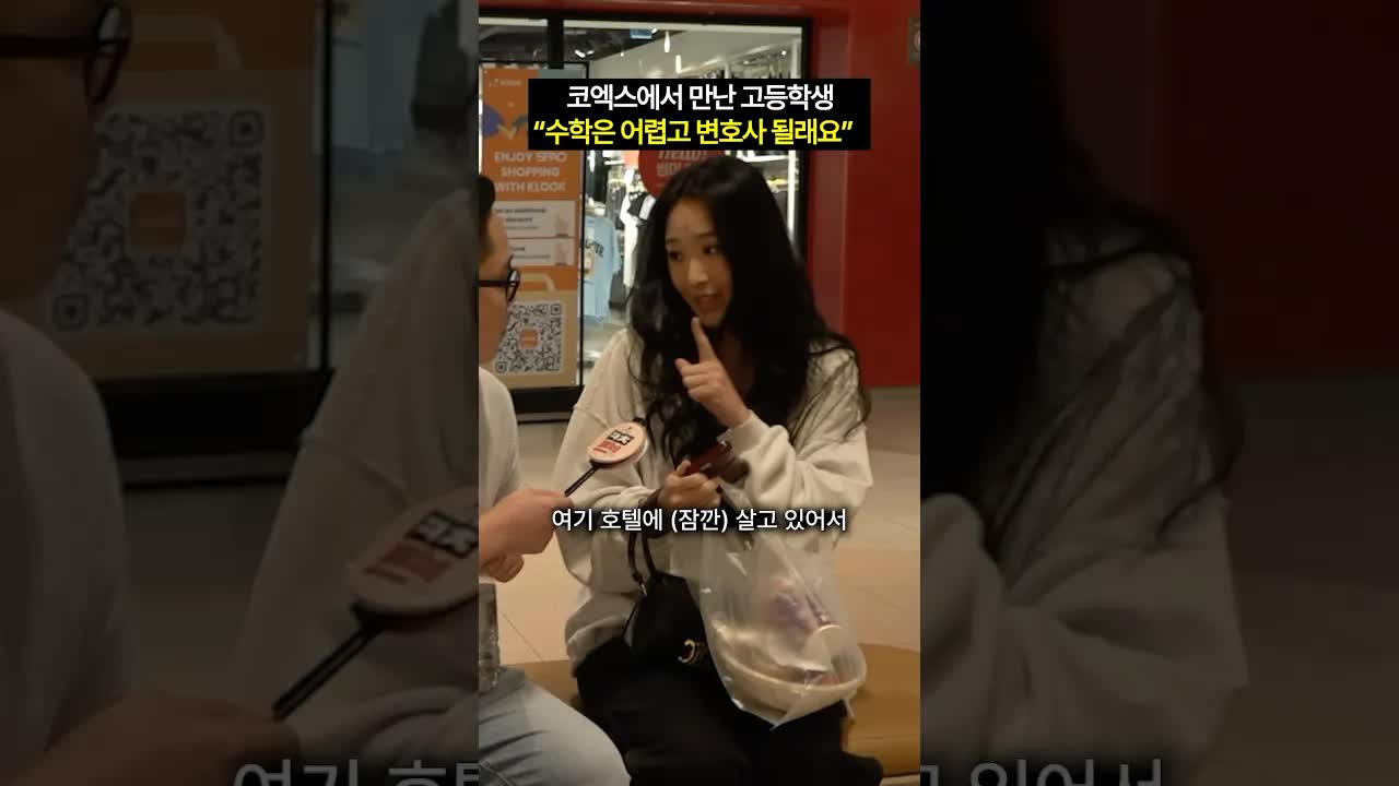 홍콩 거주 고등학생의 미국 변호사 꿈