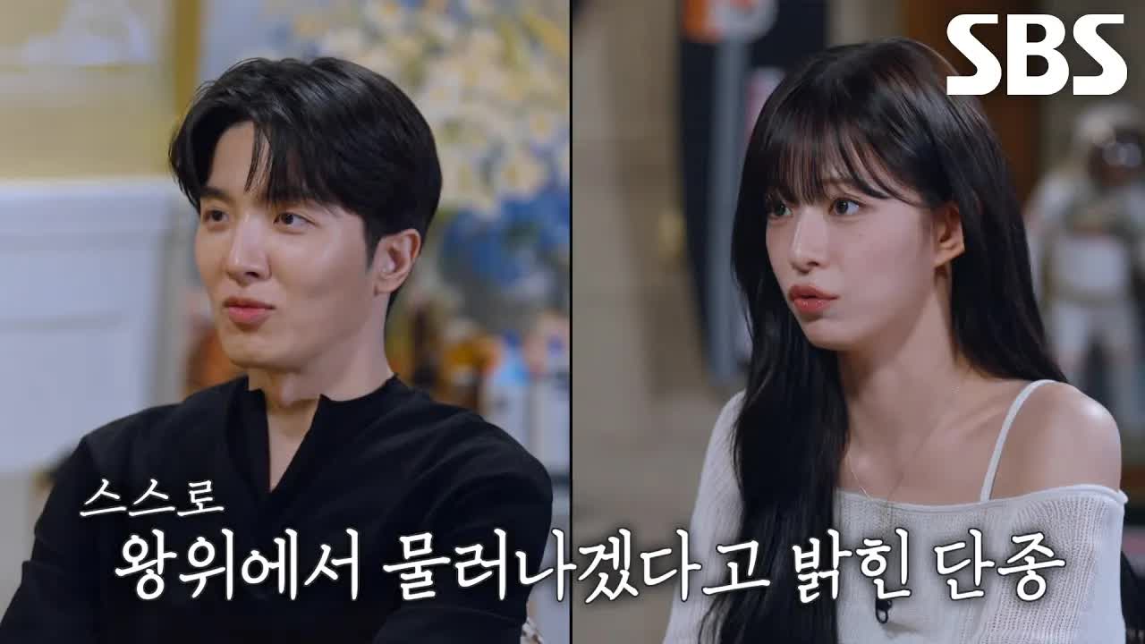 왕위에서 물러난 어린 왕 단종의 비극