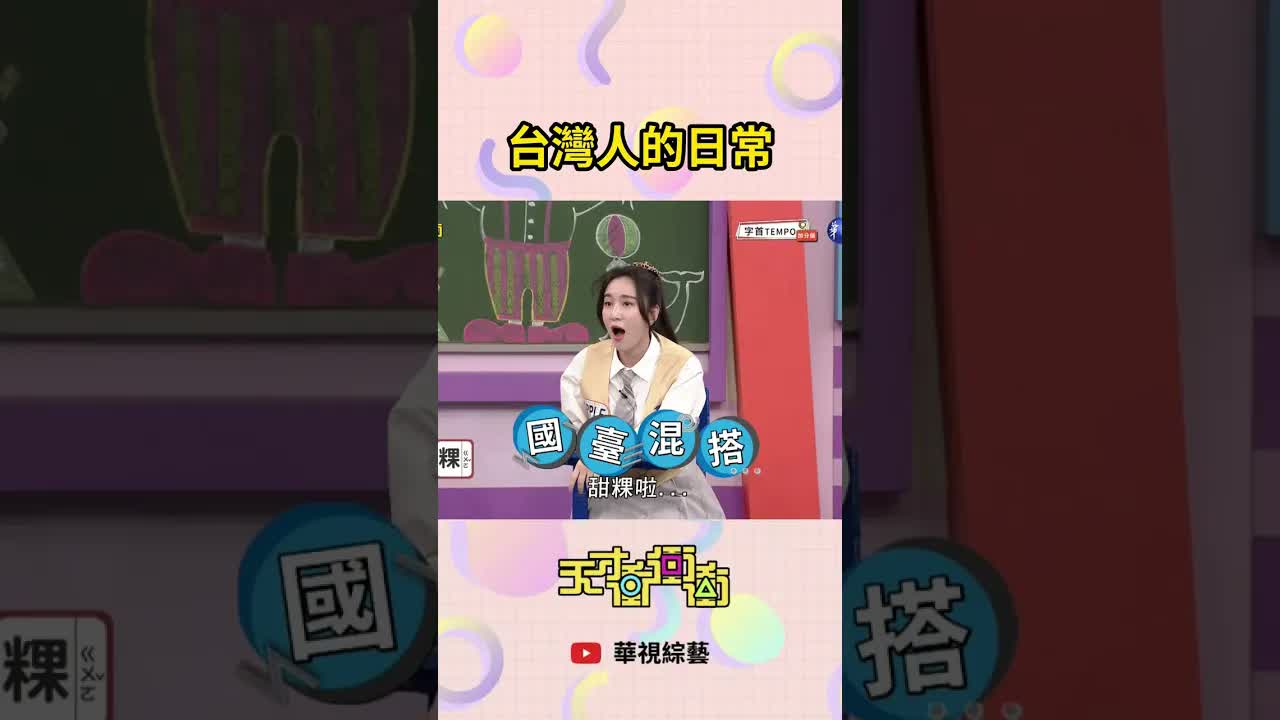 甜甜圈遊戲的搞笑片段