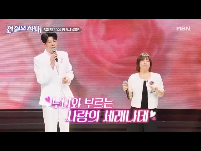 이루네 남매의 감성 노래 '당신의 의미'