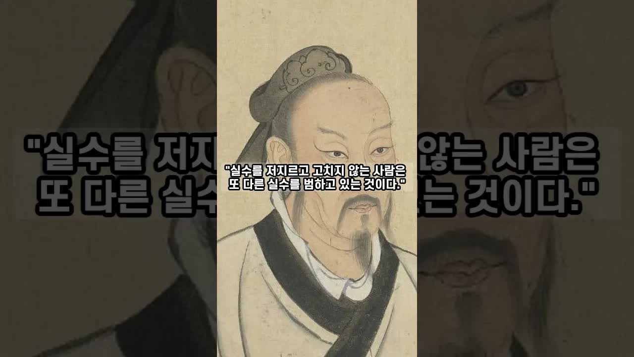 맹자의 지혜 어록 10가지