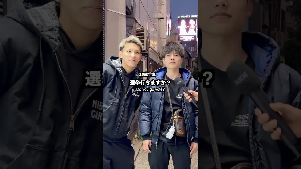 選挙に行きますか？若者の声