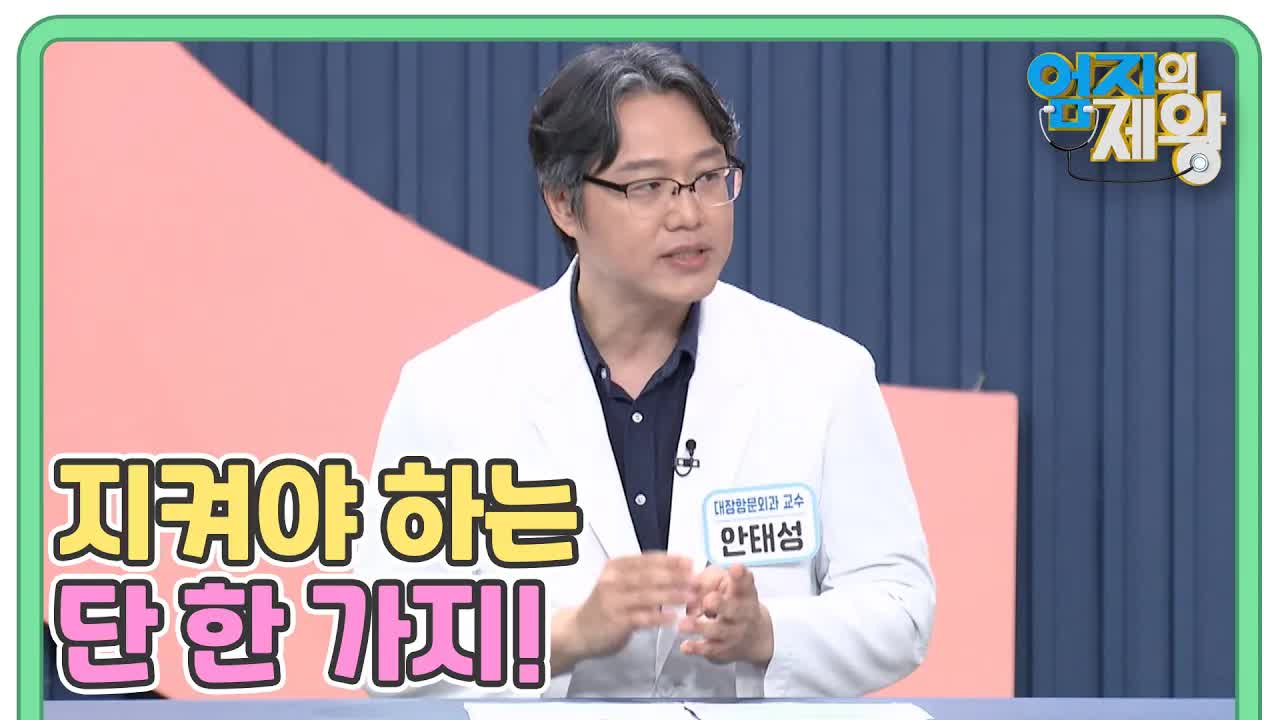 103세 어머니의 건강 비결은 소화력이었다