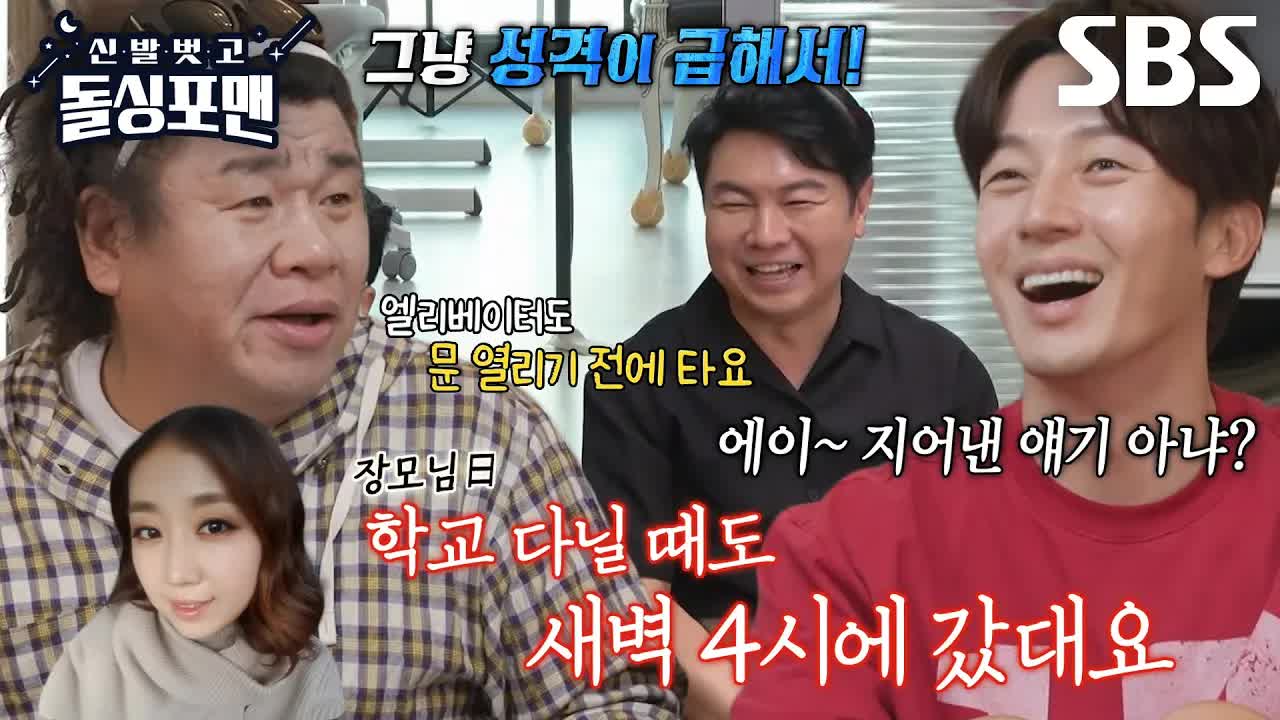 개그맨보다 더 웃긴 아내의 에피소드