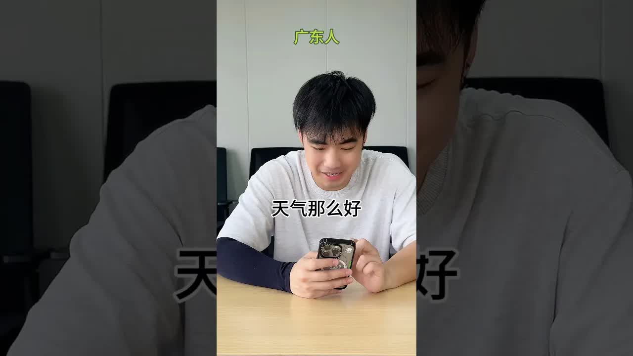 廣東暴雨天氣穿搭與日常吐槽