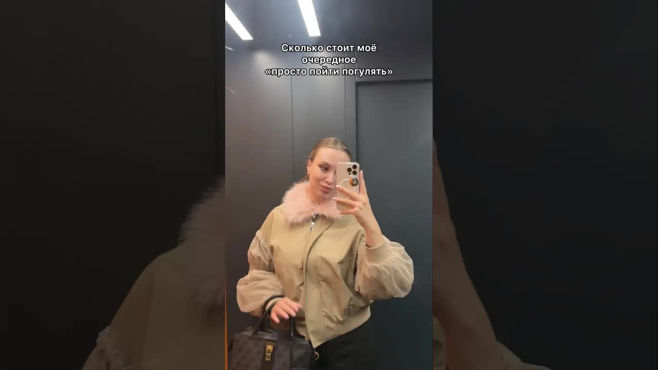 Сколько стоит моя прогулка по городу?