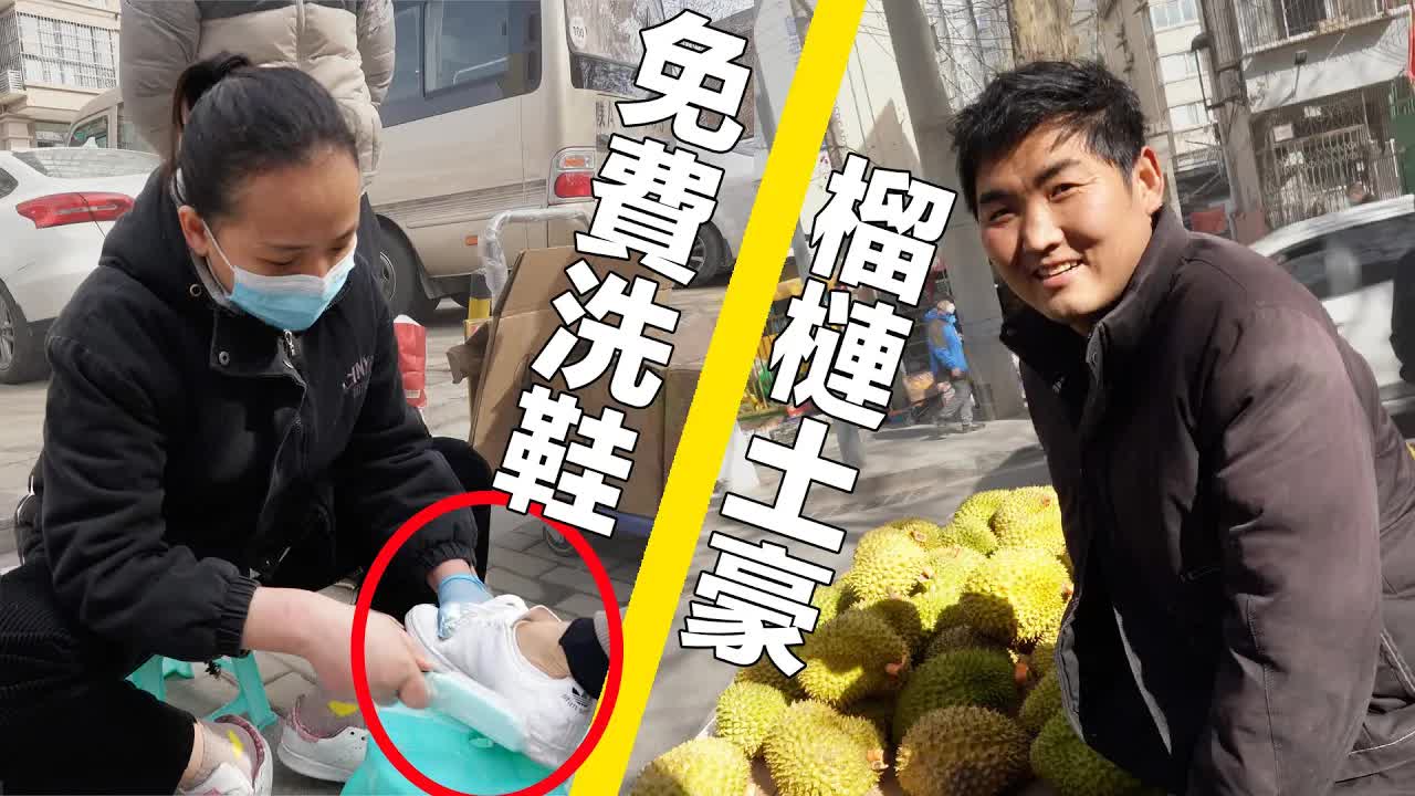 西安生活與生存之道