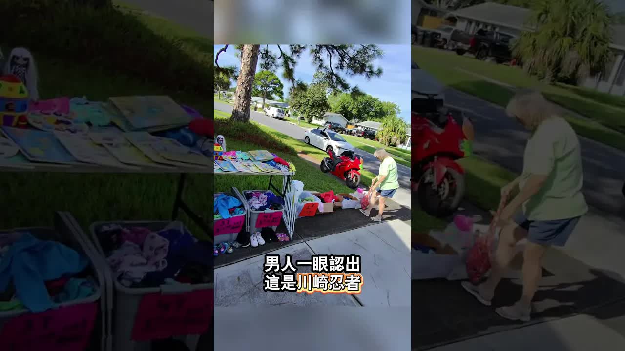 二手市場發現超值川崎忍者摩托車