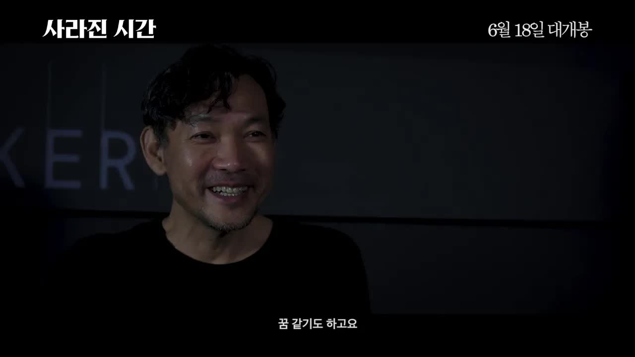 사라진 시간: 기억과 정체성의 미스터리
