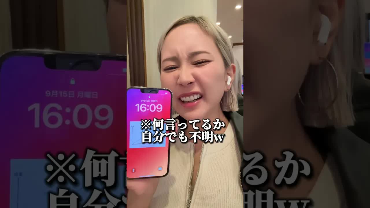 ショートスリーパーの生活チャレンジ
