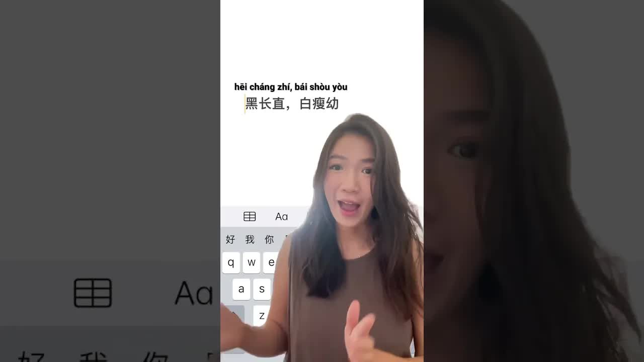 中国男生喜欢什么样的女生？
