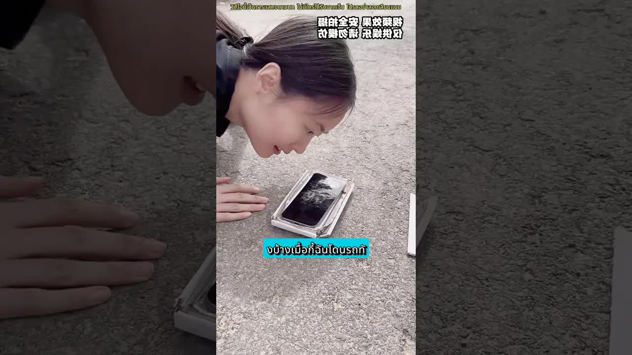 มือถือใหม่ของฉันหายแล้ว เจอ Siri แล้ว