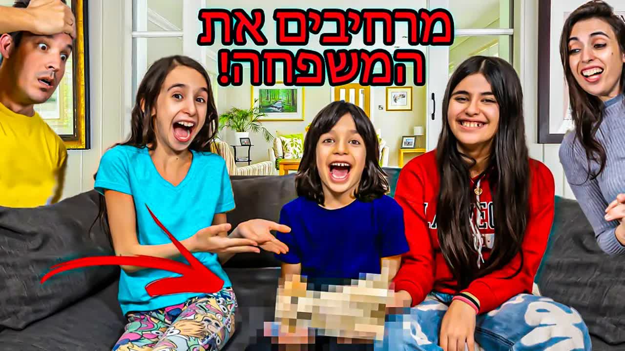 מאמצים חיית מחמד חדשה למשפחת ליופריו