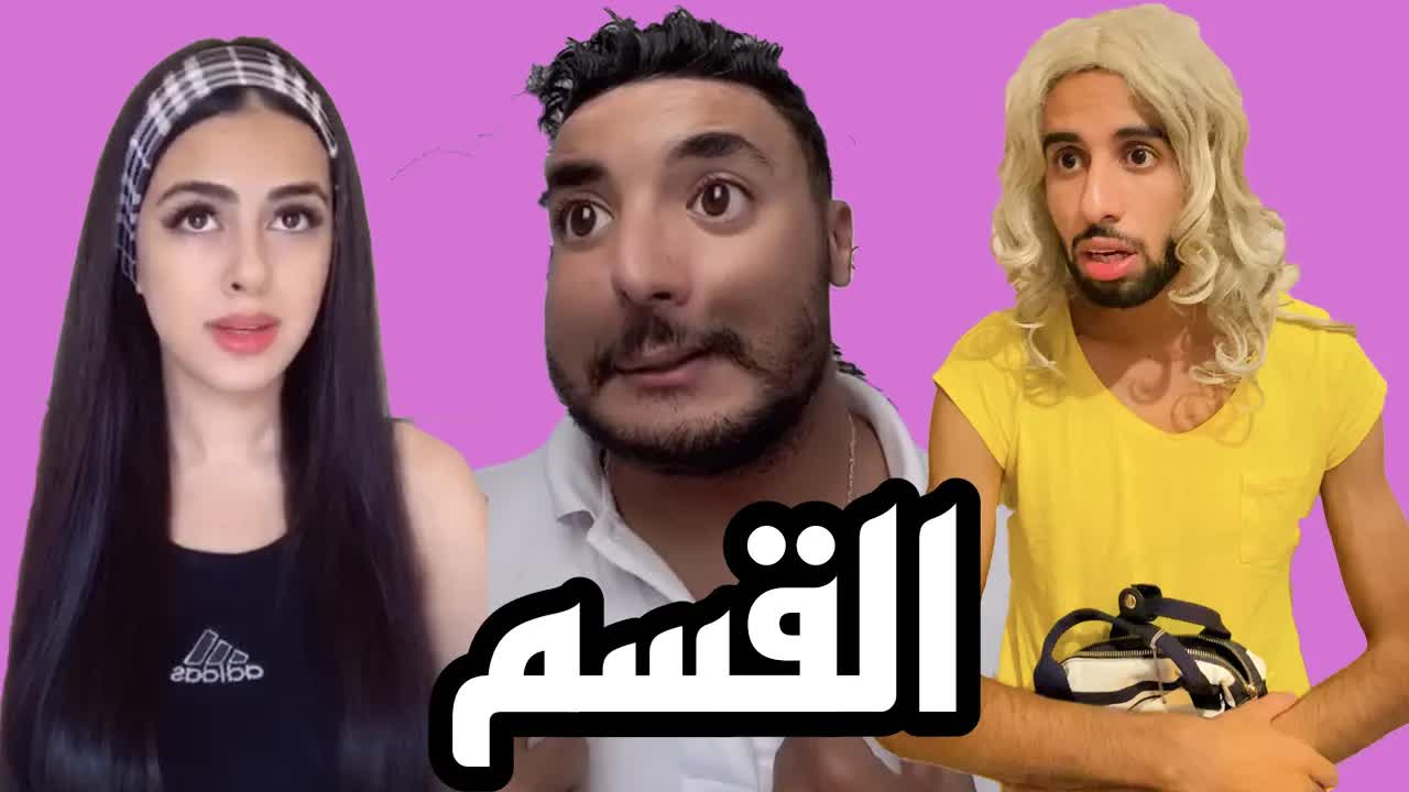 أجنبية فالقسم وسط التلاميذ المغاربة
