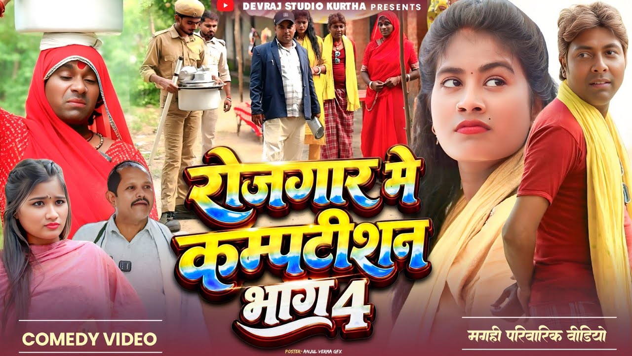 बिरयानी दुकान पर पुलिस छापा और कॉमेडी
