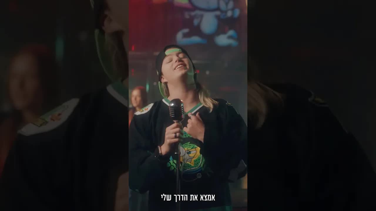לאן כל זה הולך ומה השליחות שלנו