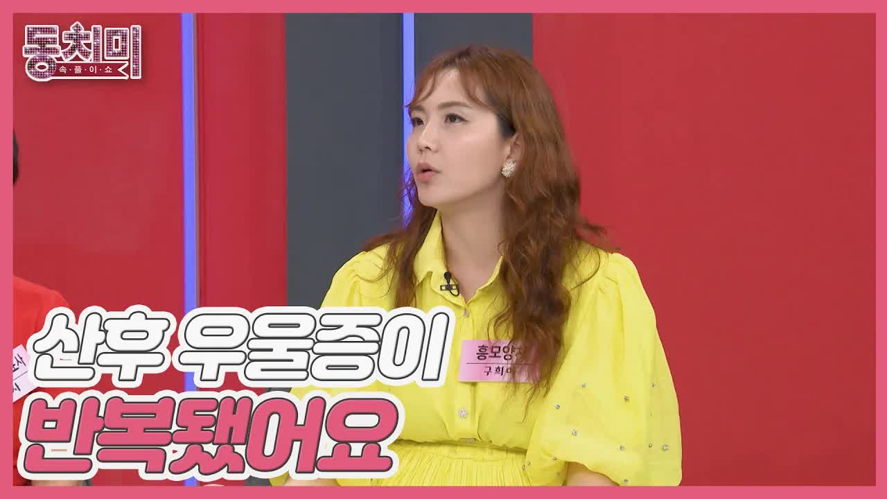 산후우울증을 이겨낸 한 엄마의 이야기