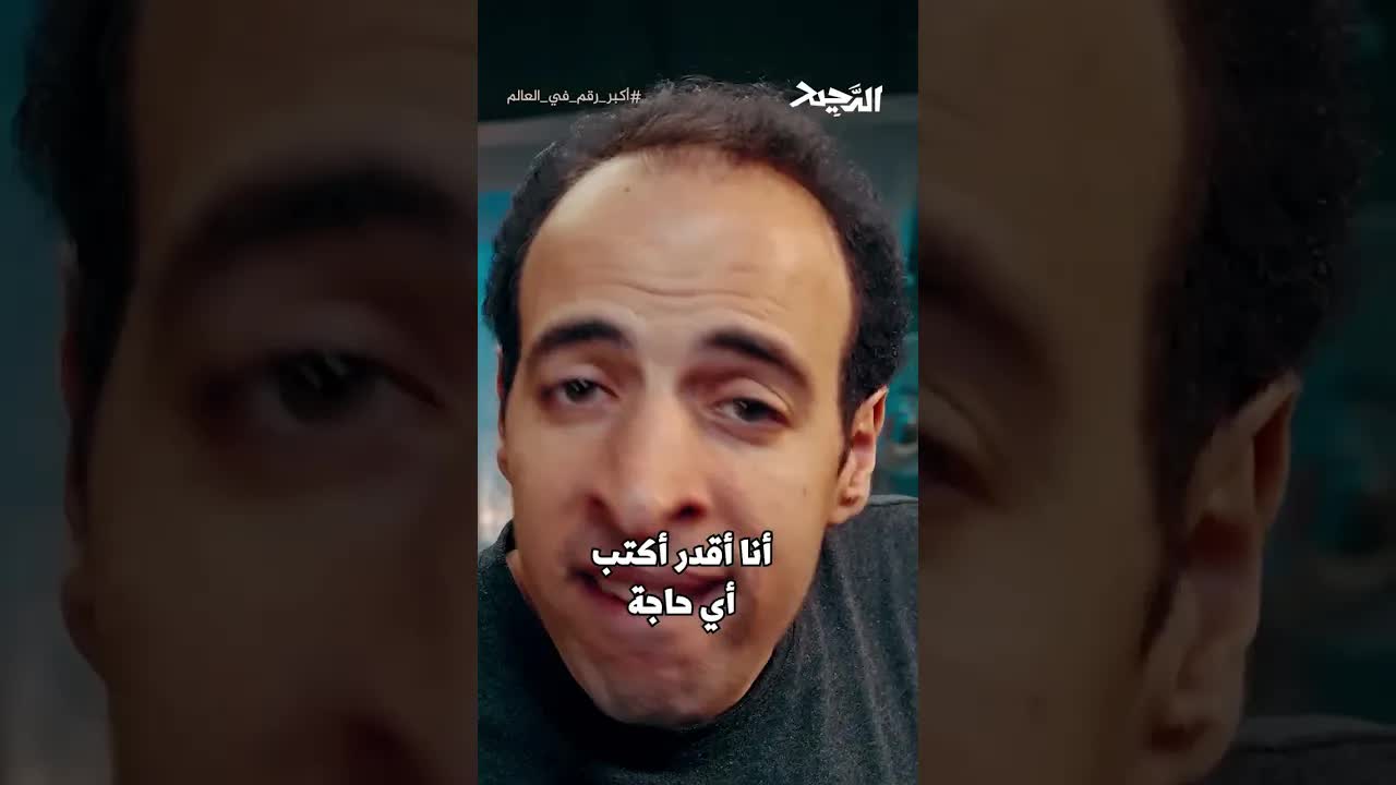 قصة اسم جوجل وجوجل بليكس