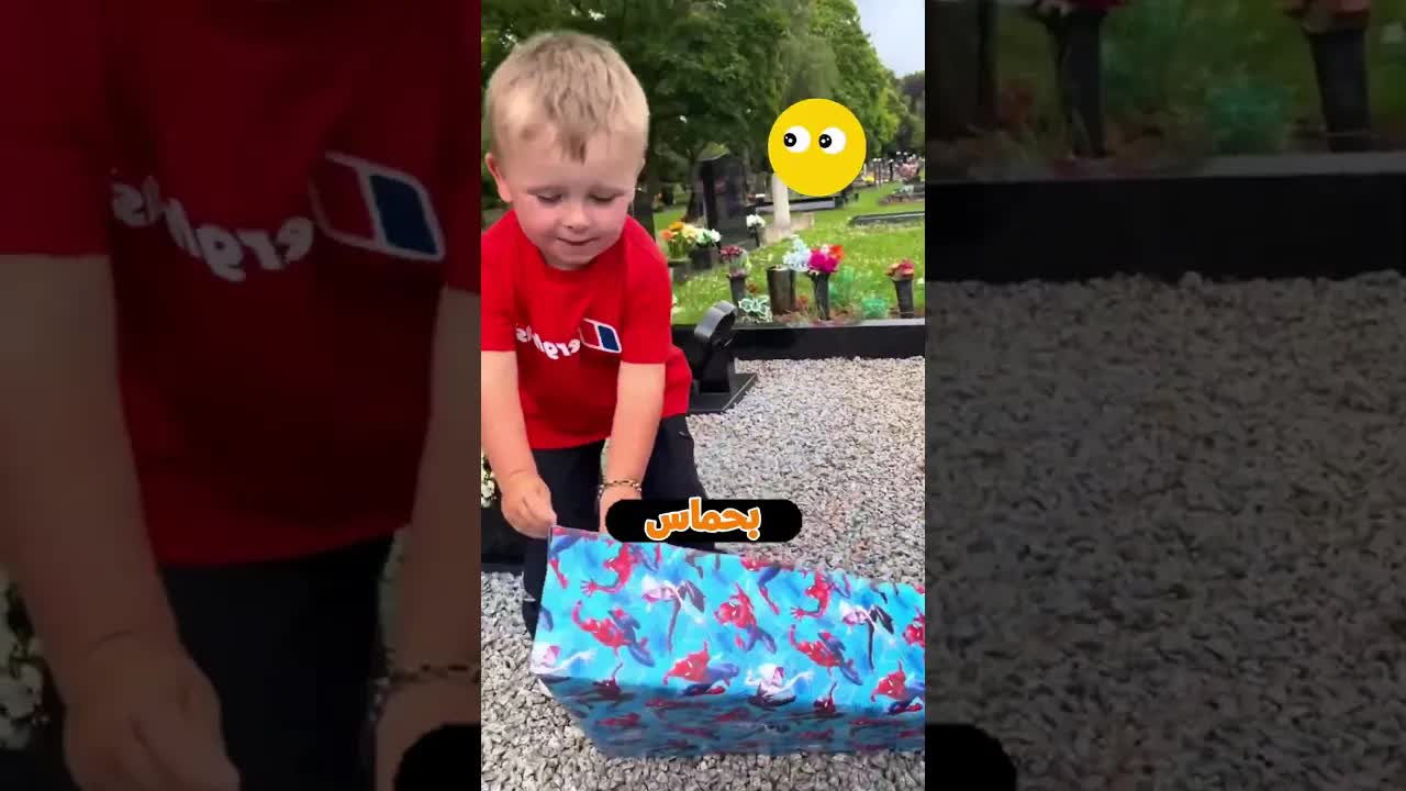 مفاجأة من الأب بعد وفاته لابنه