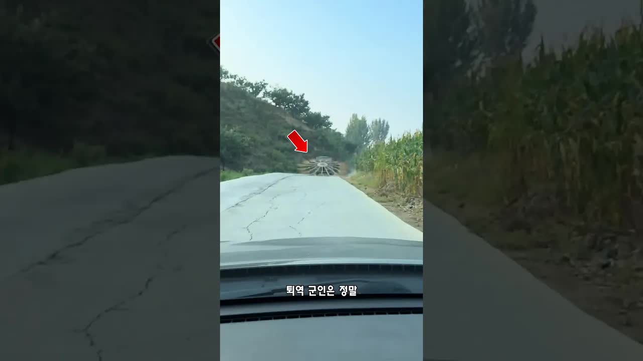 퇴역 군인이 만든 특별한 도로 청소 기계