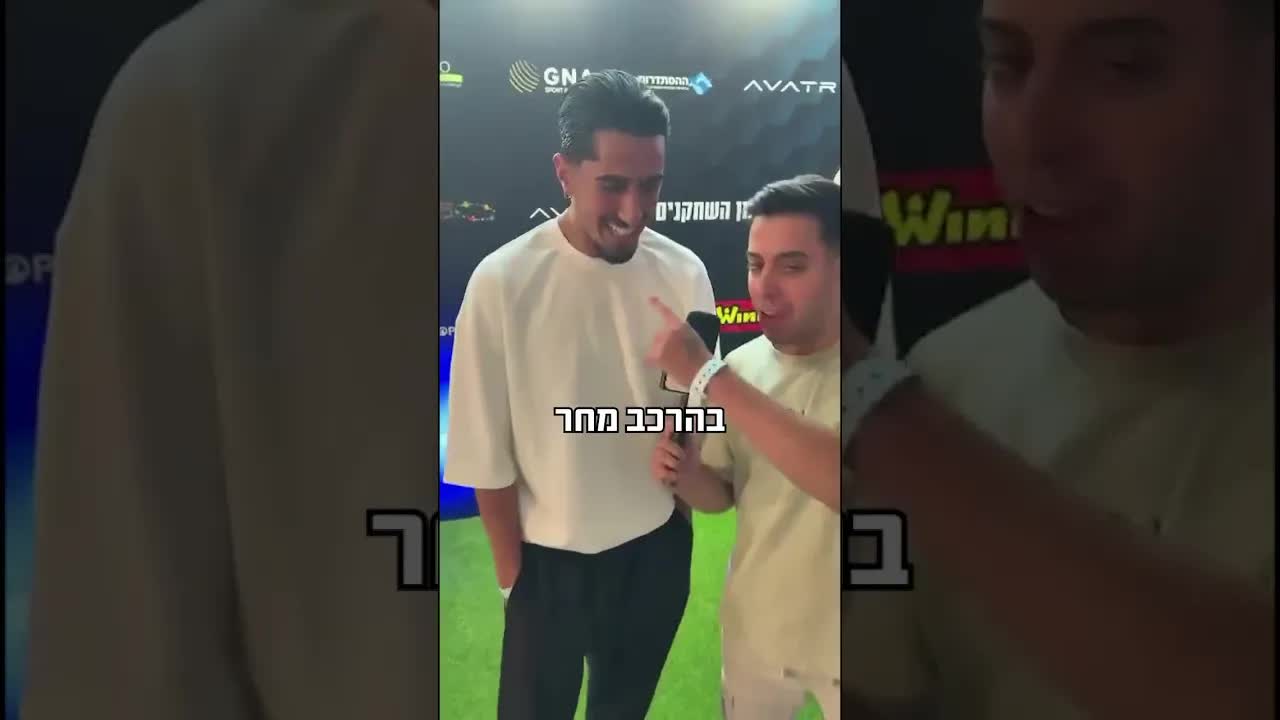 ראיון קצר עם יאיר מרדכי כשחקן מכבי חיפה
