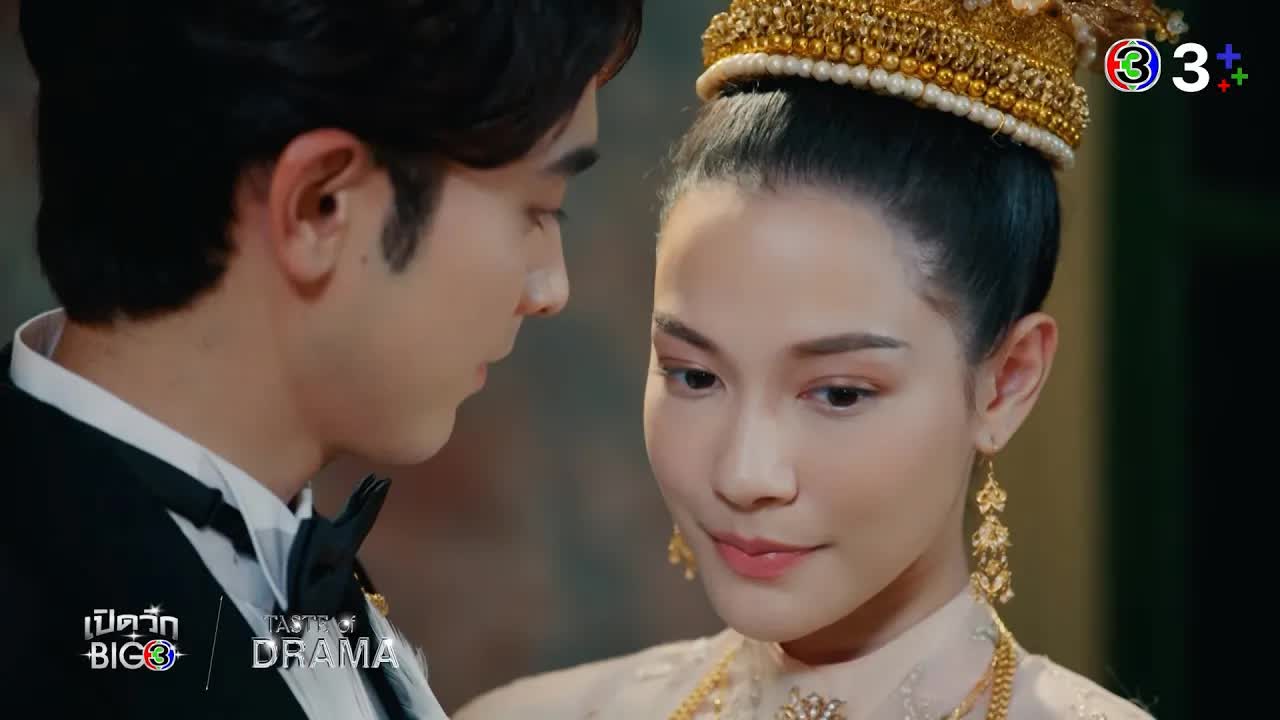 ตัวอย่างละคร ธาตรี กับมรดกจากลุงเศรษฐี