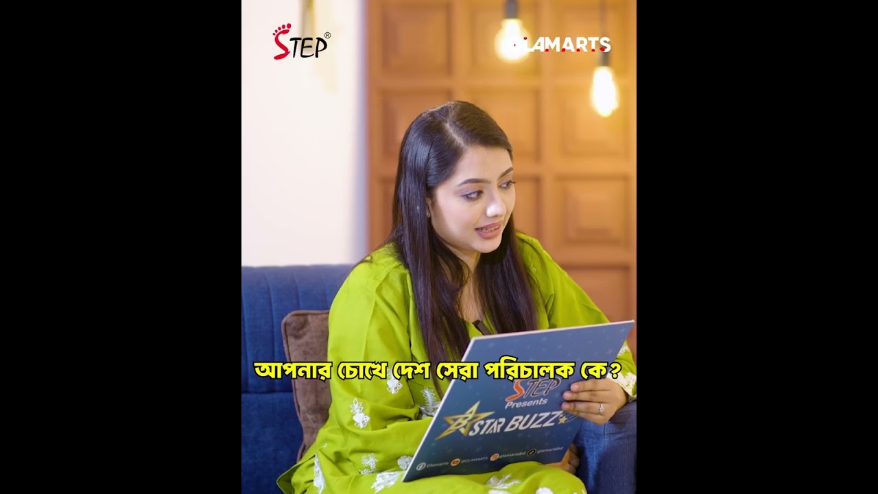 র‍্যাপিড ফায়ার গেম ও কচি খন্দকারের উত্তর